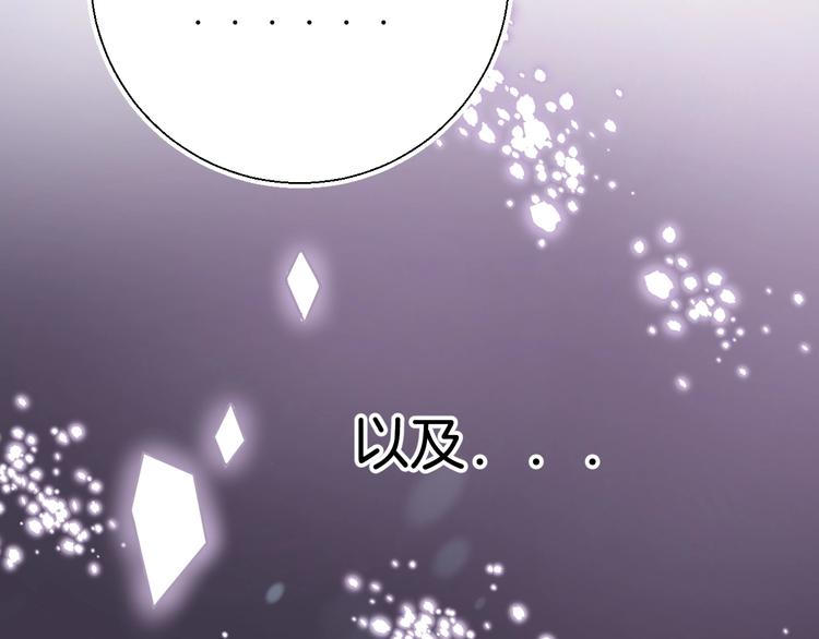 第38话 他的秘密86