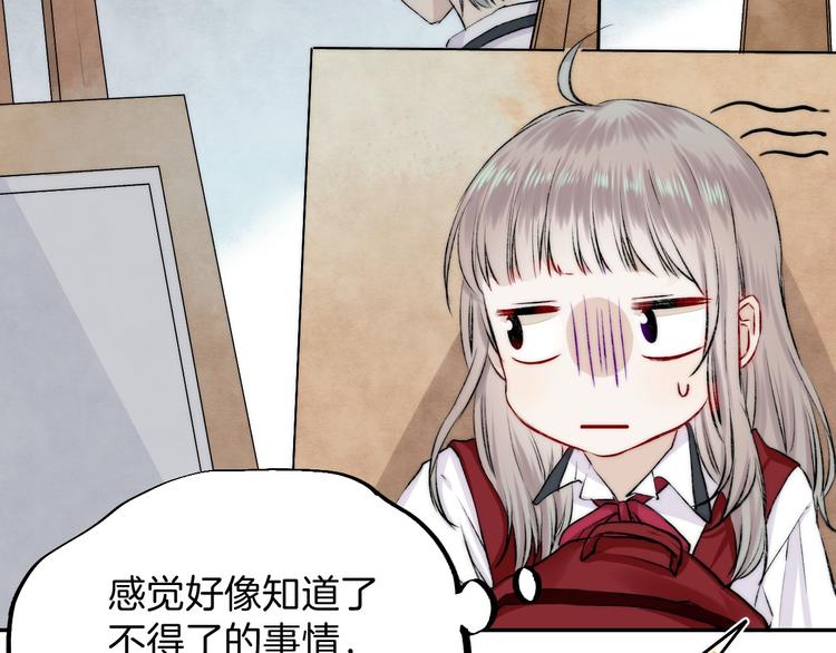 第16话 肤浅的爱情26