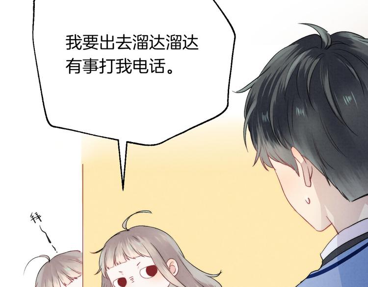 第21话 我才不是小孩101