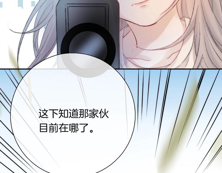 番外 游戏时间！22
