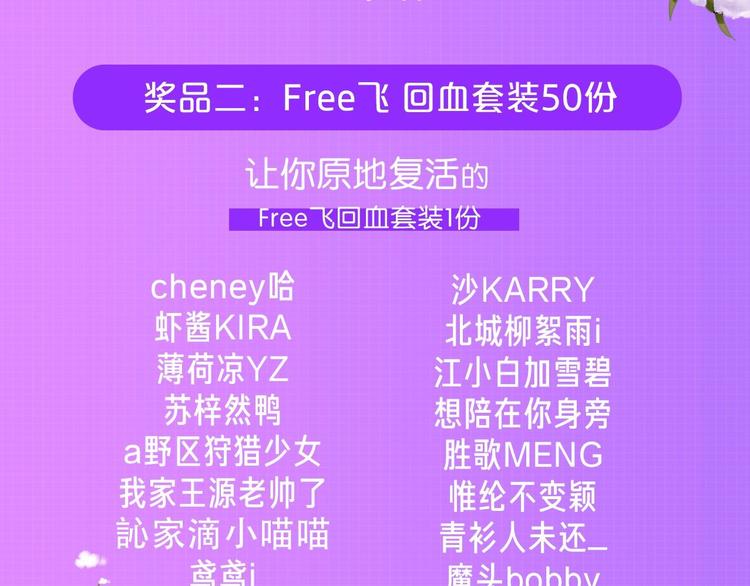 第31话 无言的担心140