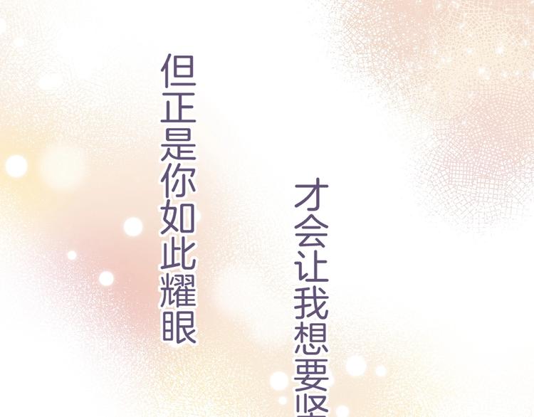 第49话 徽章get51