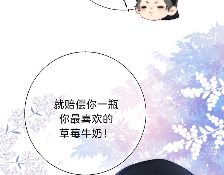 第70话 真实的触碰14