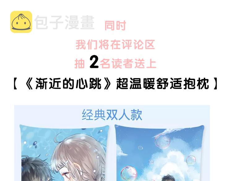 第18话 美好的初衷172
