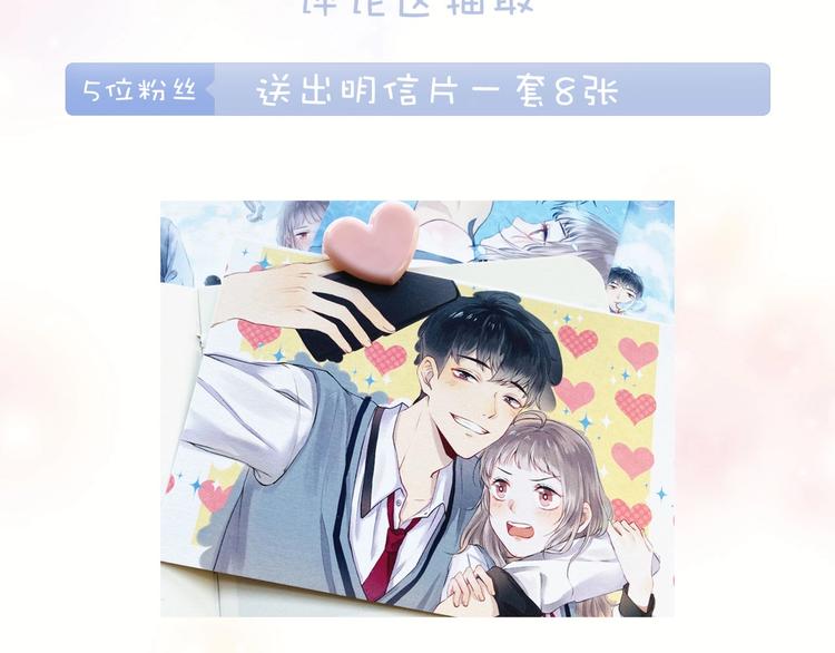 第67话 了断126