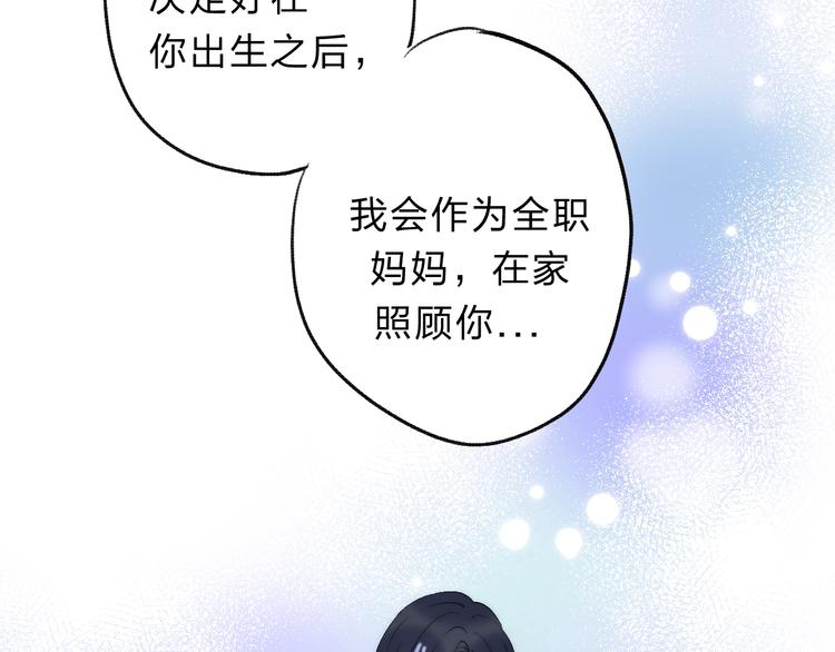 第72话 心底的期望37