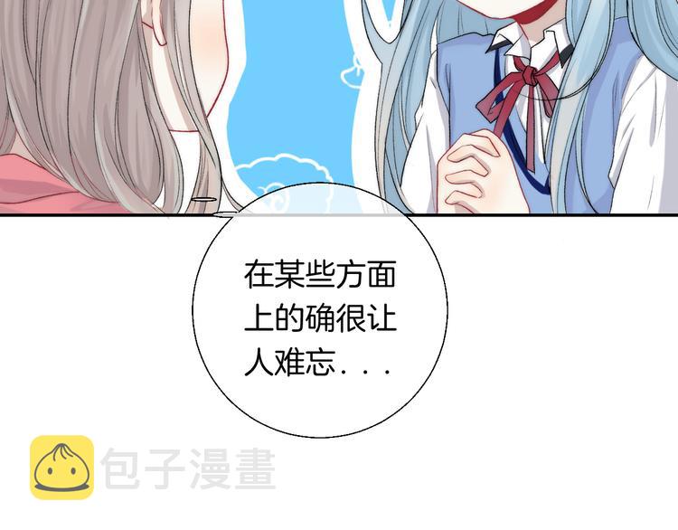 第25话 原来我喜欢他14