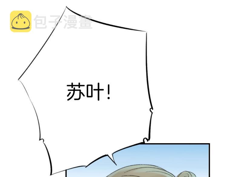 第41话 接力赛124