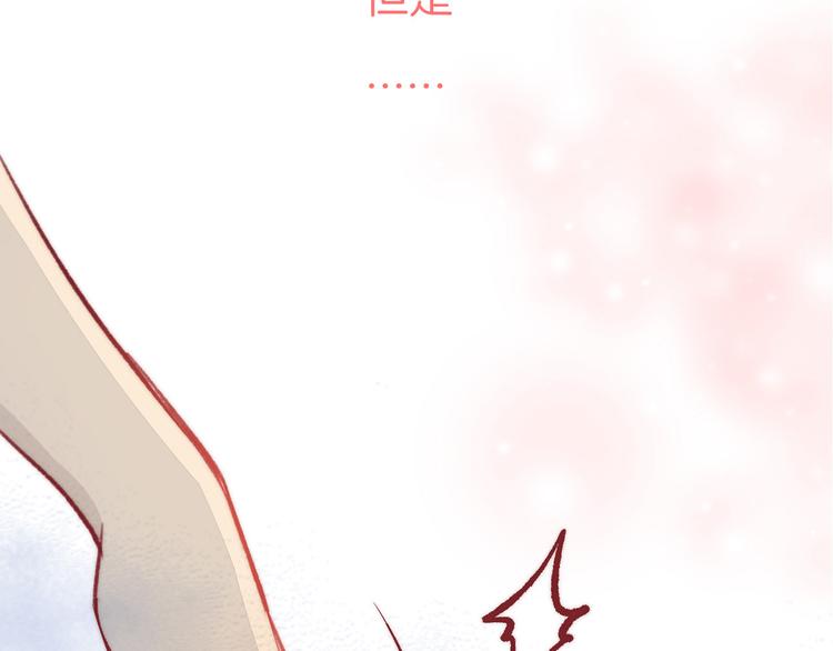 第12话 奇怪的自己95