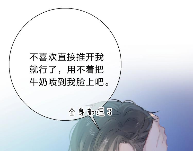 第53话 贪心94
