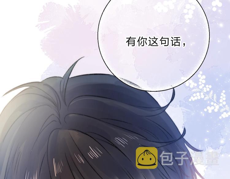 第75话 泪光与心意95