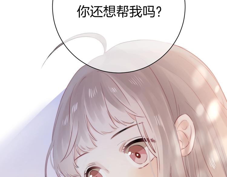 第52话 多管闲事64