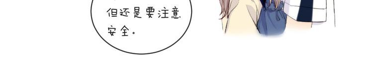 第7话 我是她的唯一130