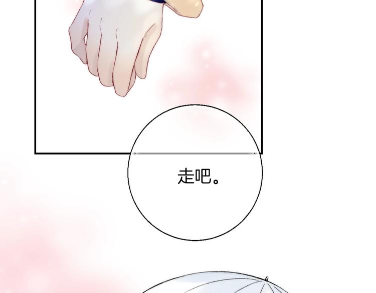 第39话 青色的心情97