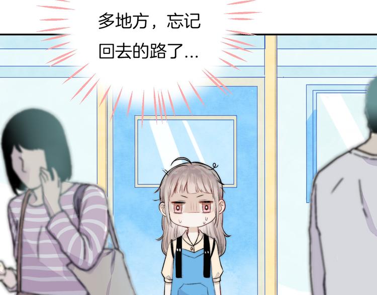 第7话 我是她的唯一27