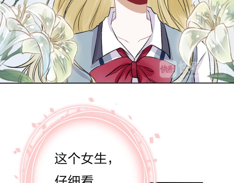 第2话 聊得来的朋友103
