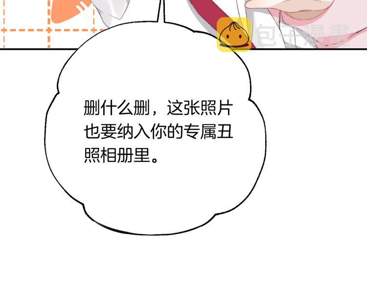 第28话 一辈子的朋友87
