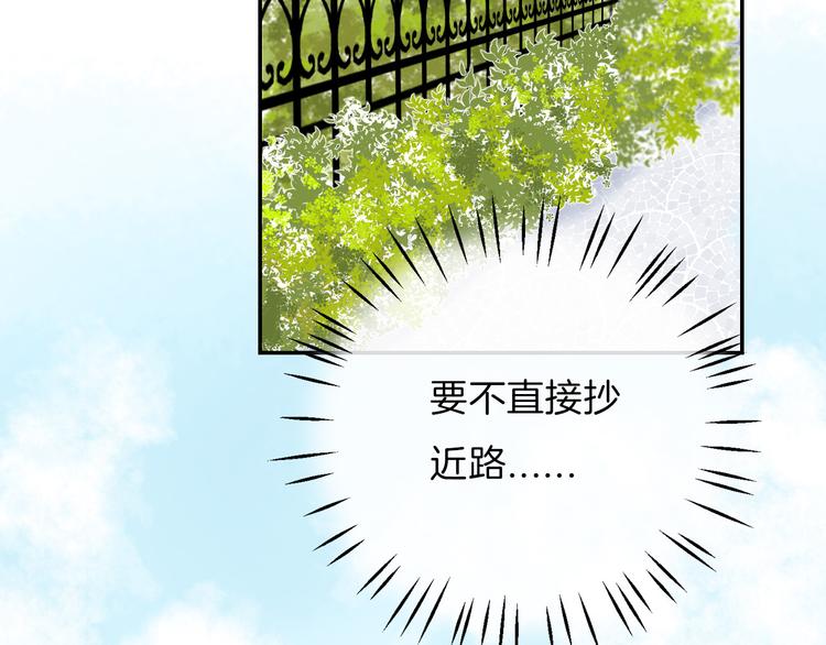 第15话 似曾相识的学长19