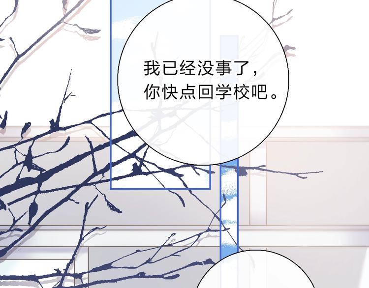 第79话 抉择之时19
