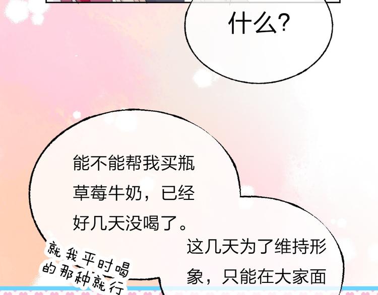 第4话 长大的他21