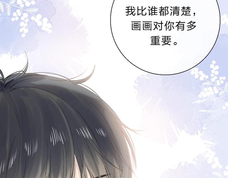 第85话 真实的心意76