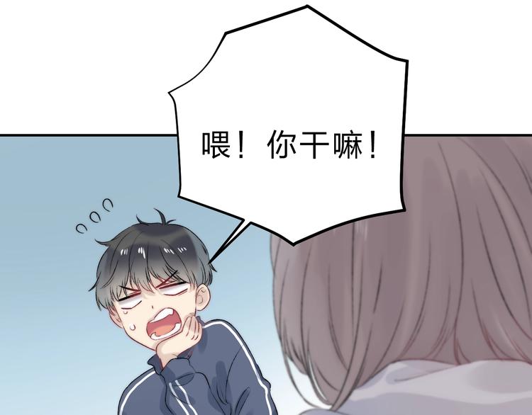 第85话 真实的心意36