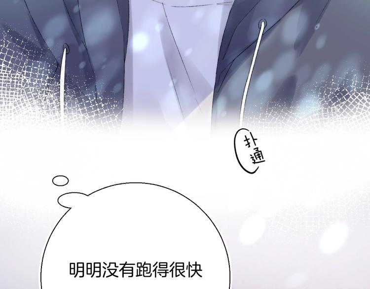 第38话 他的秘密85