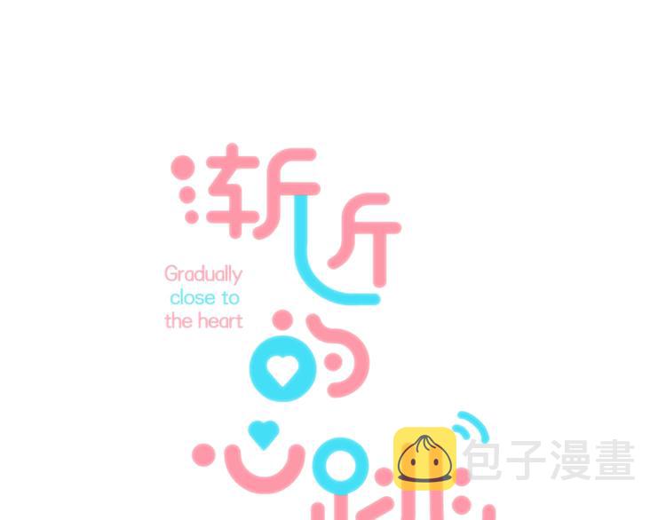 第58话 最了解我的人10