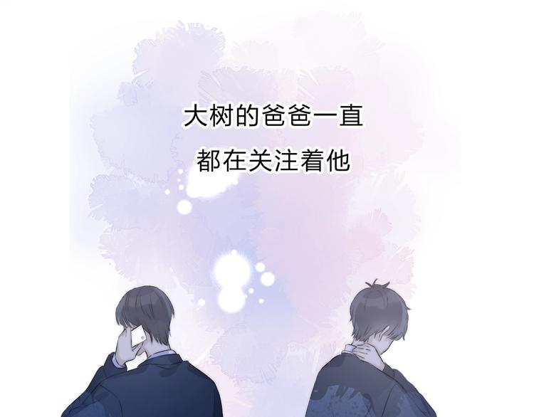 第76话 真实的心意92
