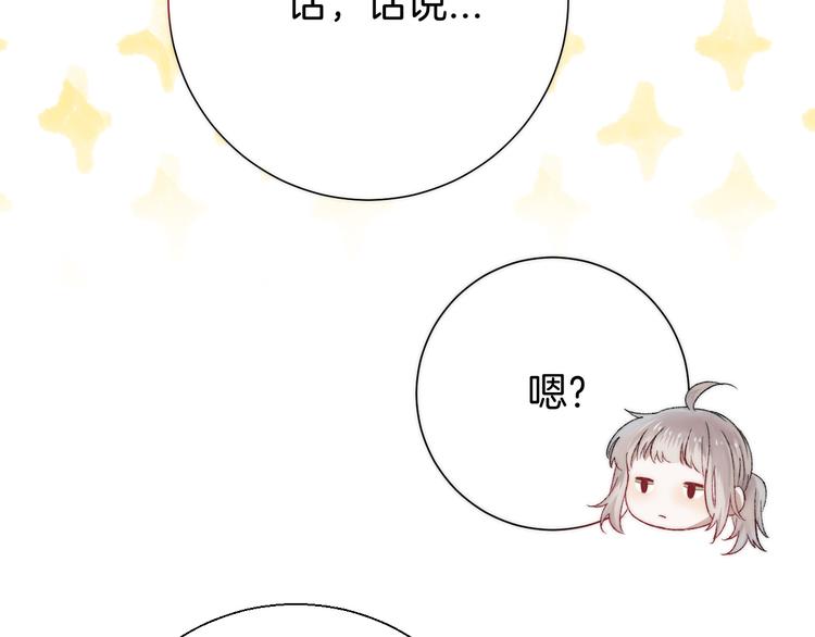 第33话 你所依赖的人99