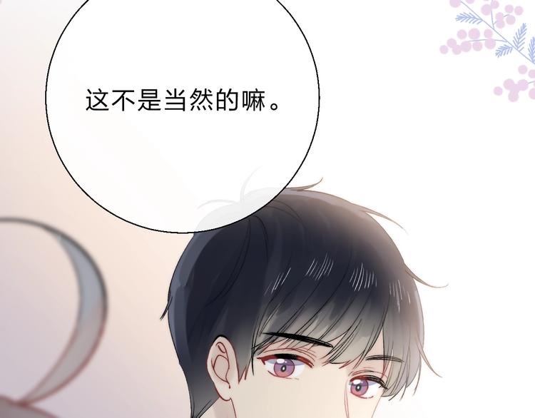 第79话 抉择之时85