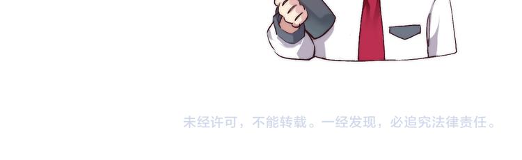 第23话 不经意的触碰95