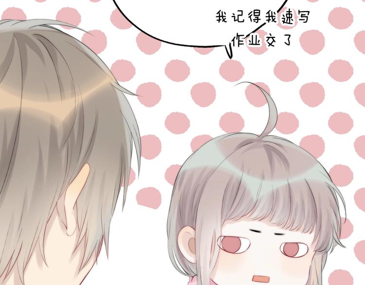 第49话 徽章get88
