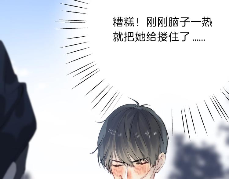 第71话 陪你踏入黑暗6