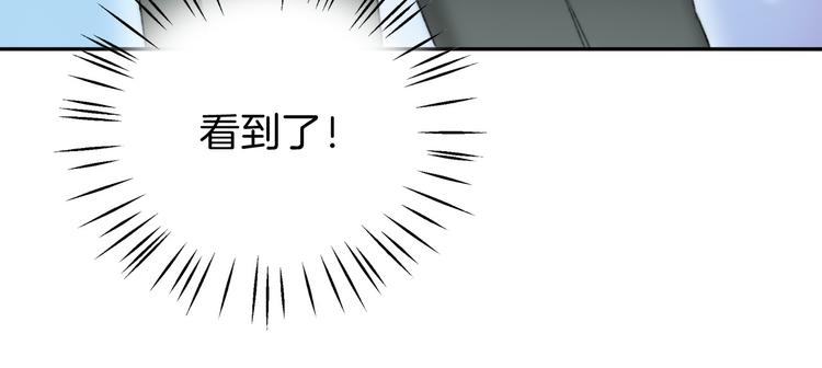 第5话 追赶的步伐23