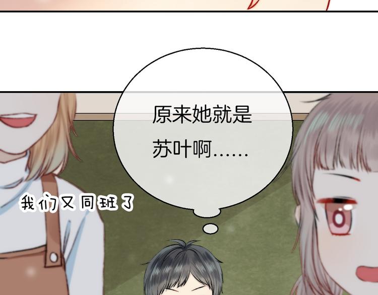 番外 闪耀的星星35