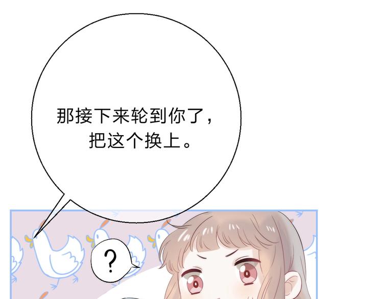 第53话 贪心162