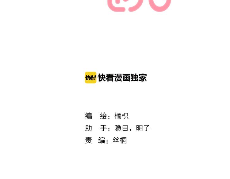 番外 闪耀的星星3