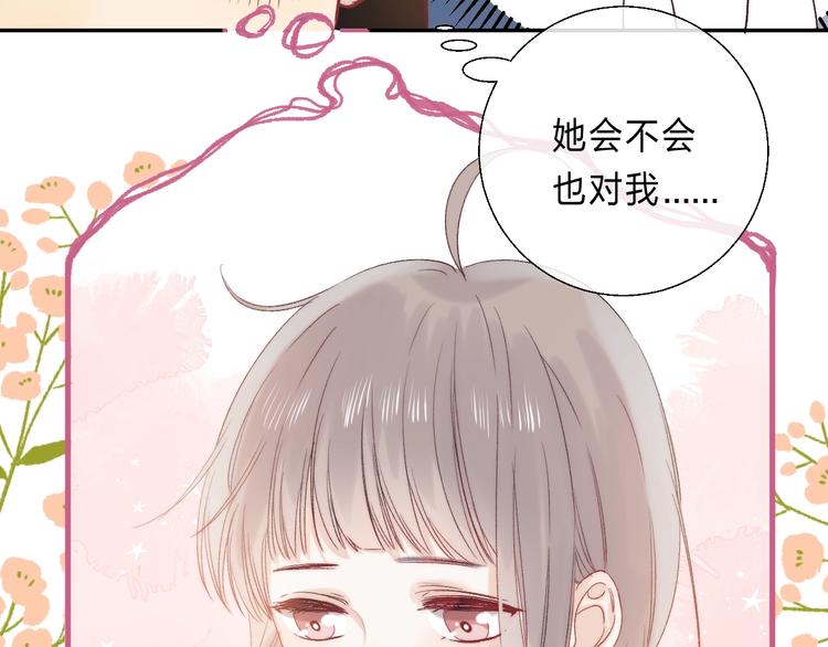 第88话 决定离开16