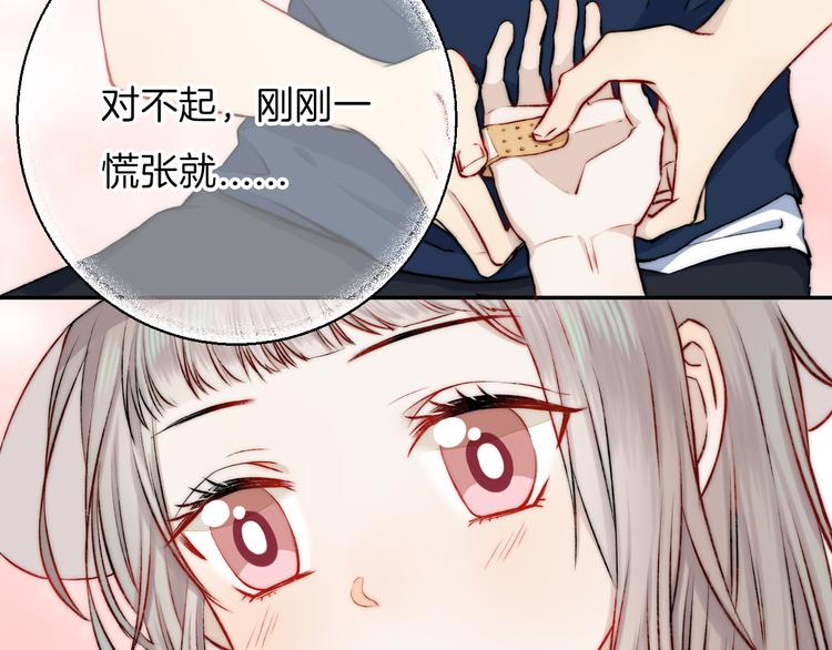 第13话 意外接触！36