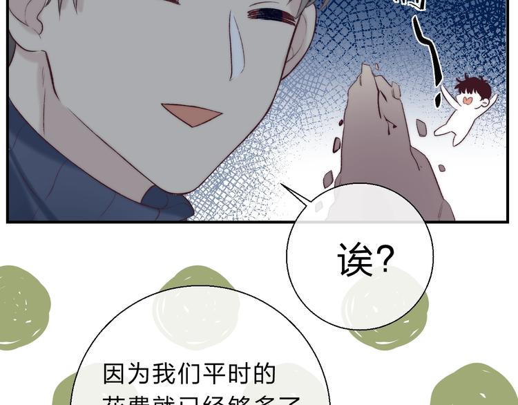 第84话 真正的心愿79