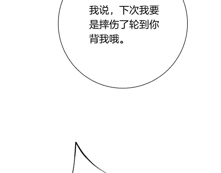番外篇：教室里的超甜投喂64