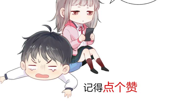 第23话 不经意的触碰103