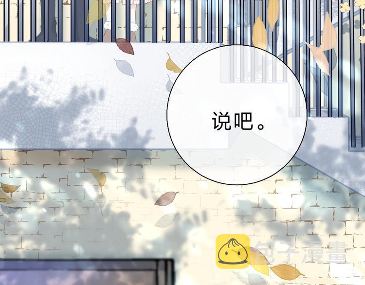 第60话 看着我！16