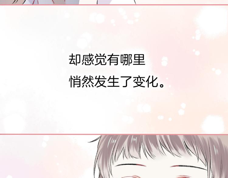 第1话 突如其来的悸动153