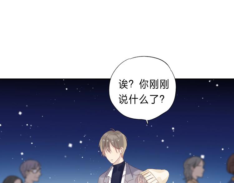 第90话 找到你了11