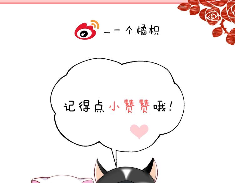 趣味加更 很久很久以前…175