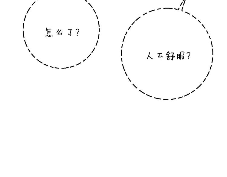 第38话 他的秘密81