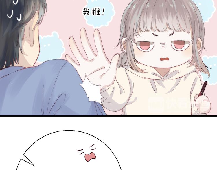 第26话 如果这是命中注定55
