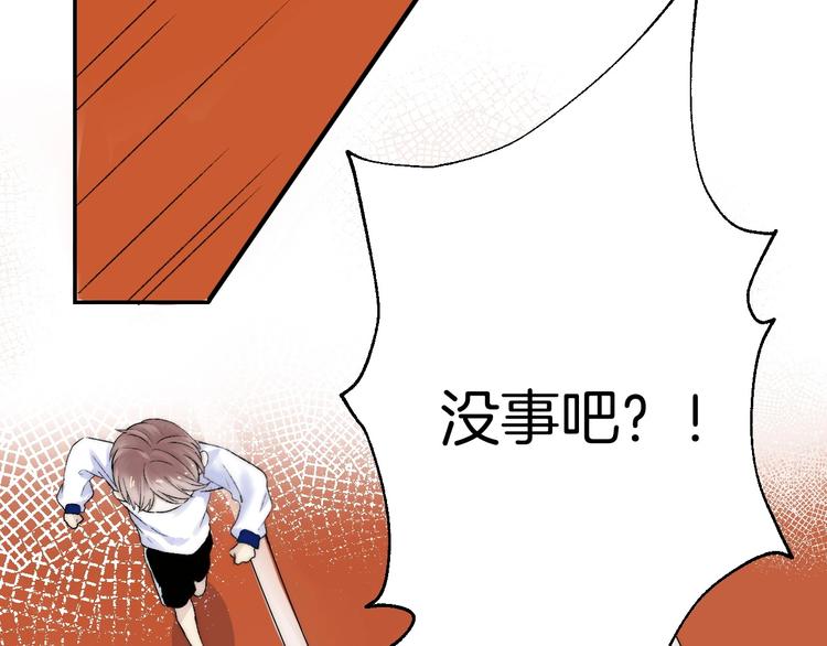 第37话 他是“甘蔗男”？51
